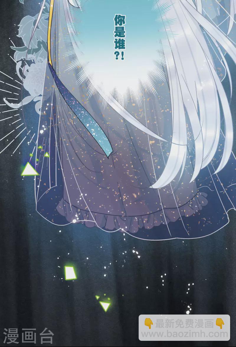 第118话 幻境3-第159话