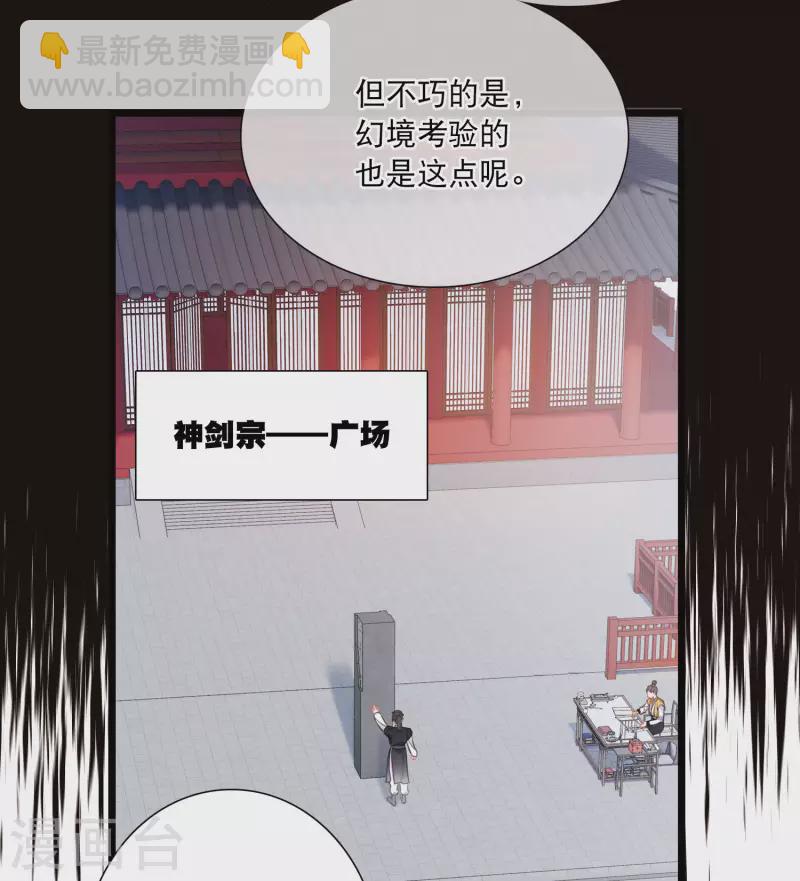 第118话 幻境3-第159话