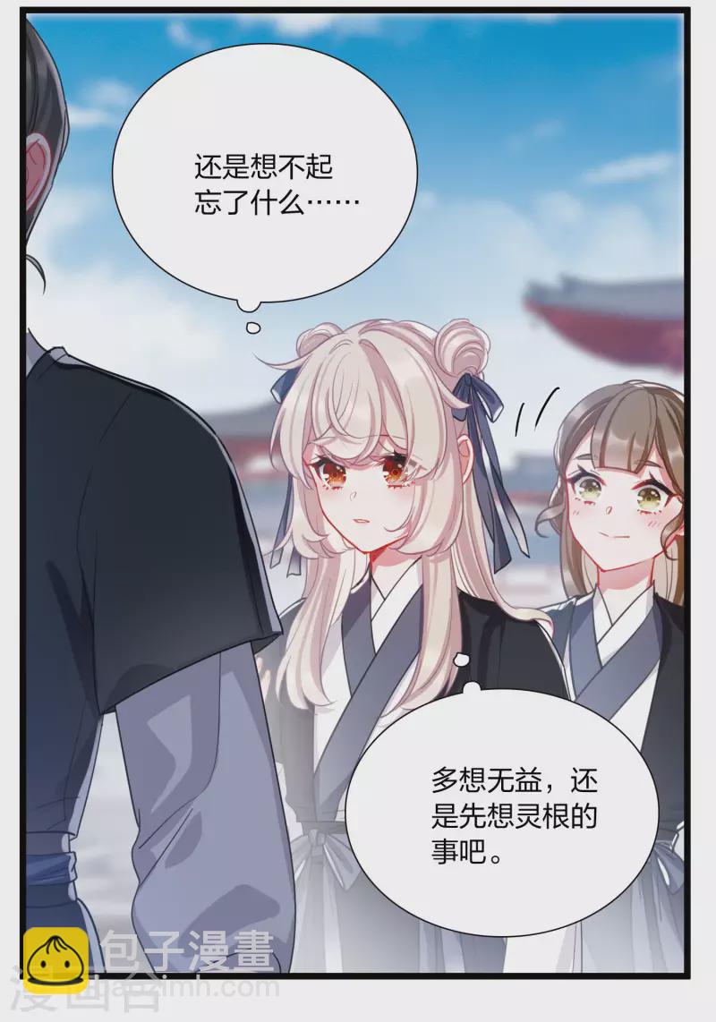 第118话 幻境3-第159话