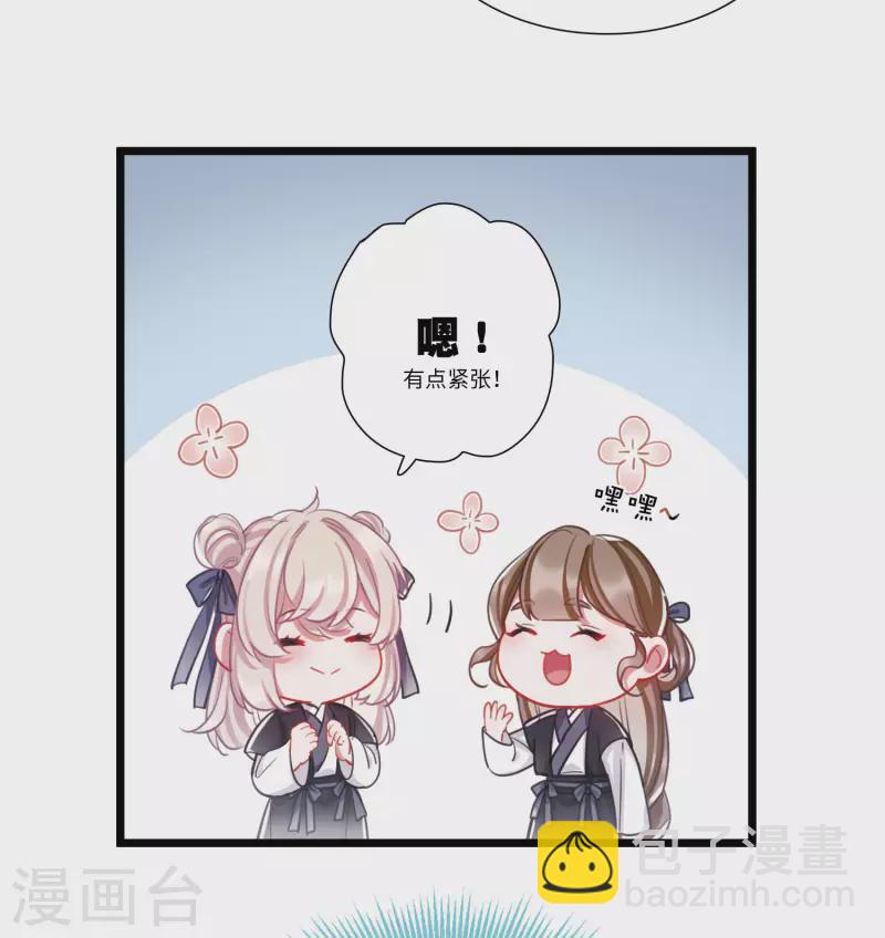 第118话 幻境3-第159话