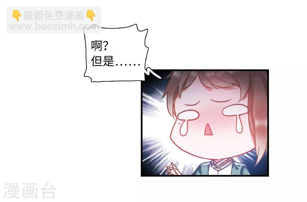 第5话3 任重道远-第17话