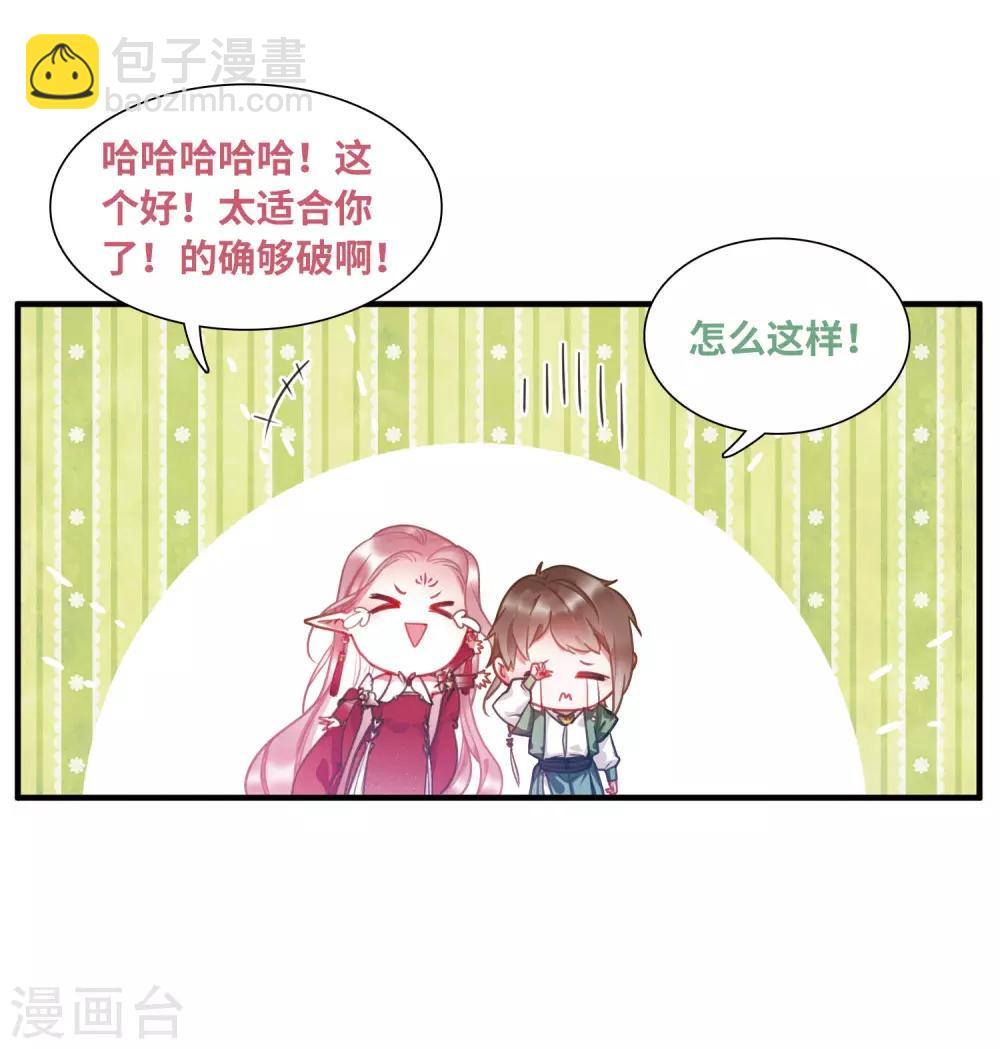 第5话3 任重道远-第17话