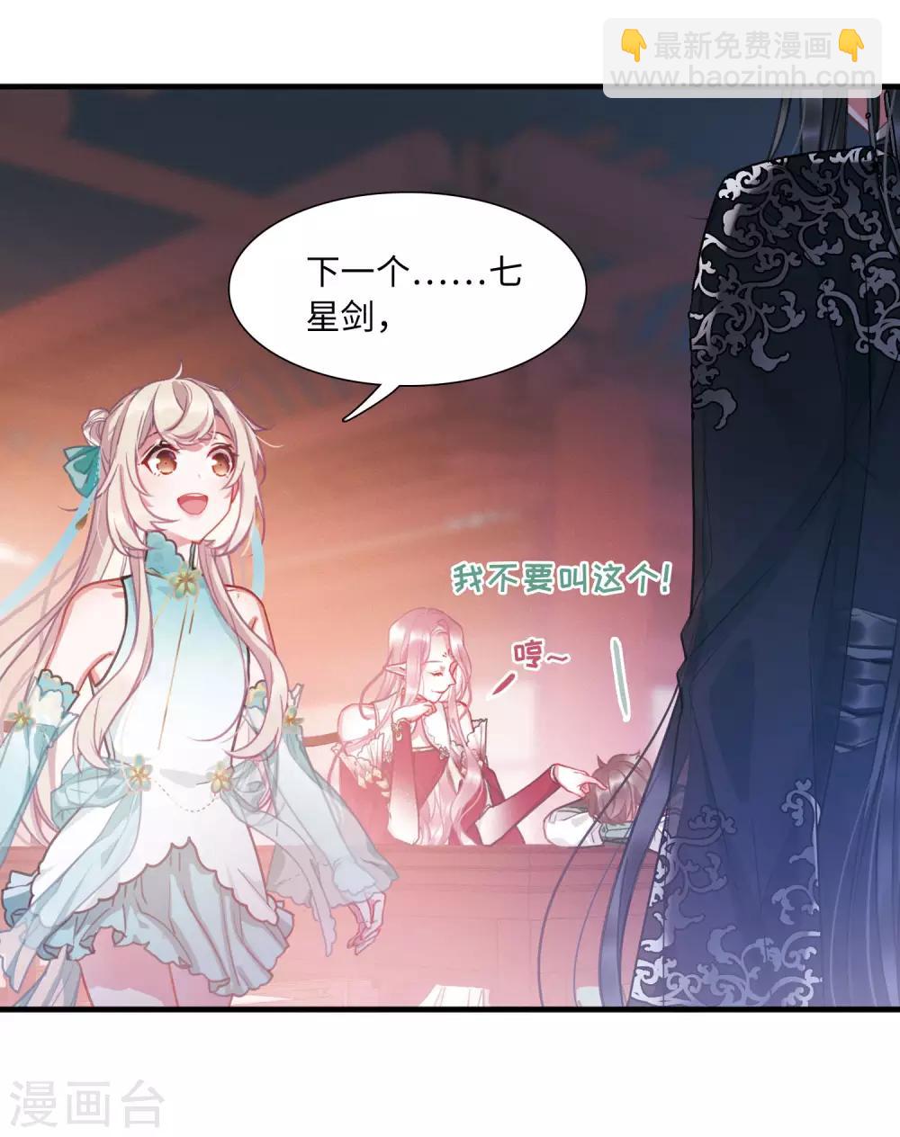 第5话3 任重道远-第17话