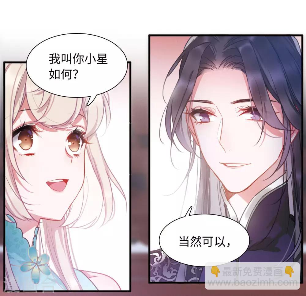 第5话3 任重道远-第17话