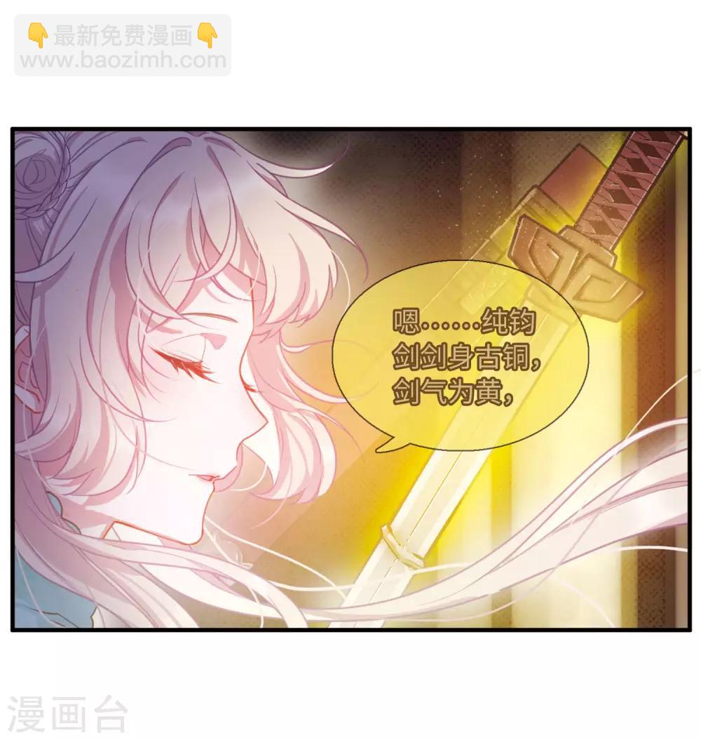 第5话3 任重道远-第17话