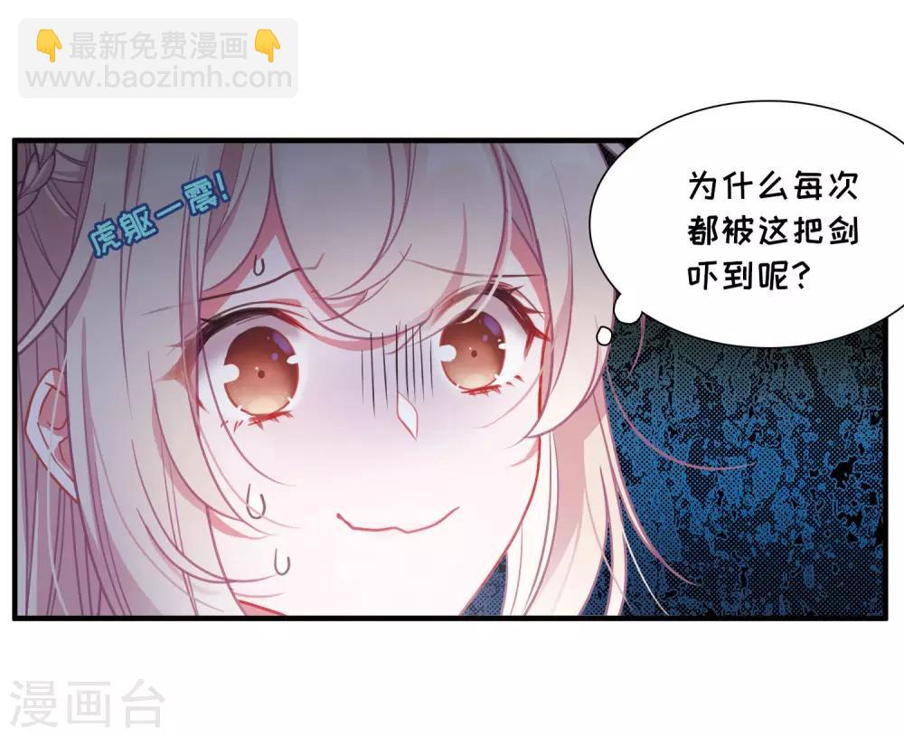 第5话3 任重道远-第17话