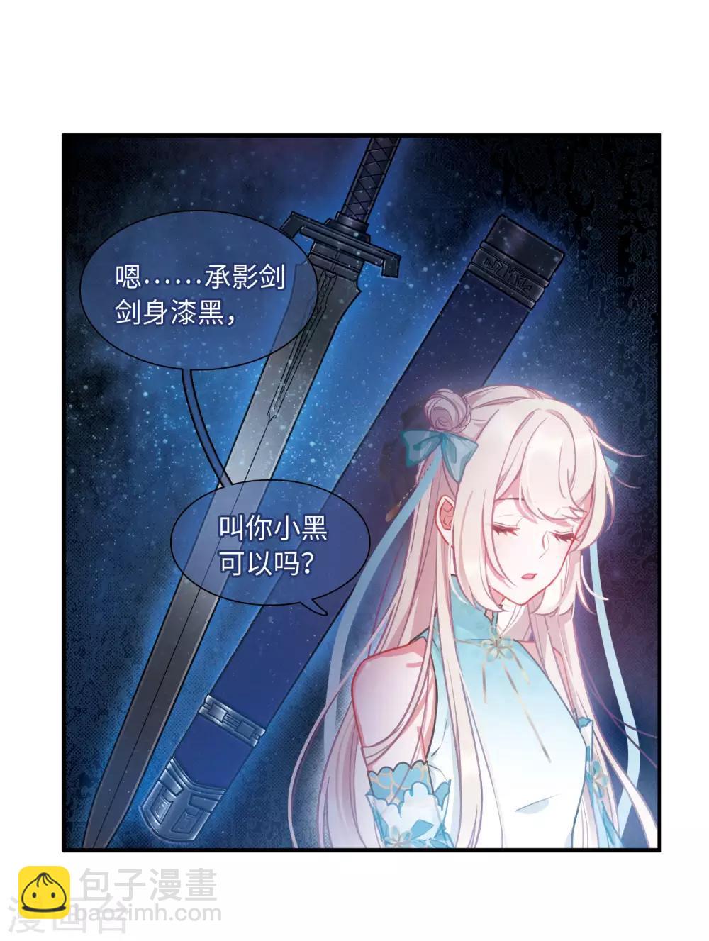 第5话3 任重道远-第17话