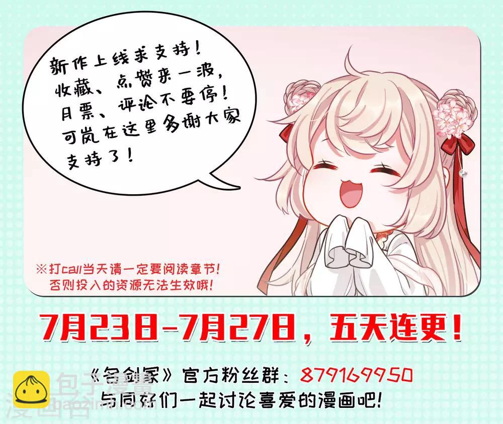 第5话3 任重道远-第17话