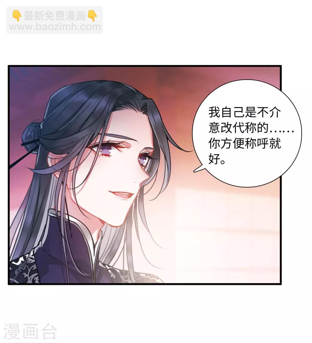 第5话3 任重道远-第17话