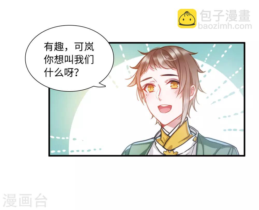 第5话3 任重道远-第17话