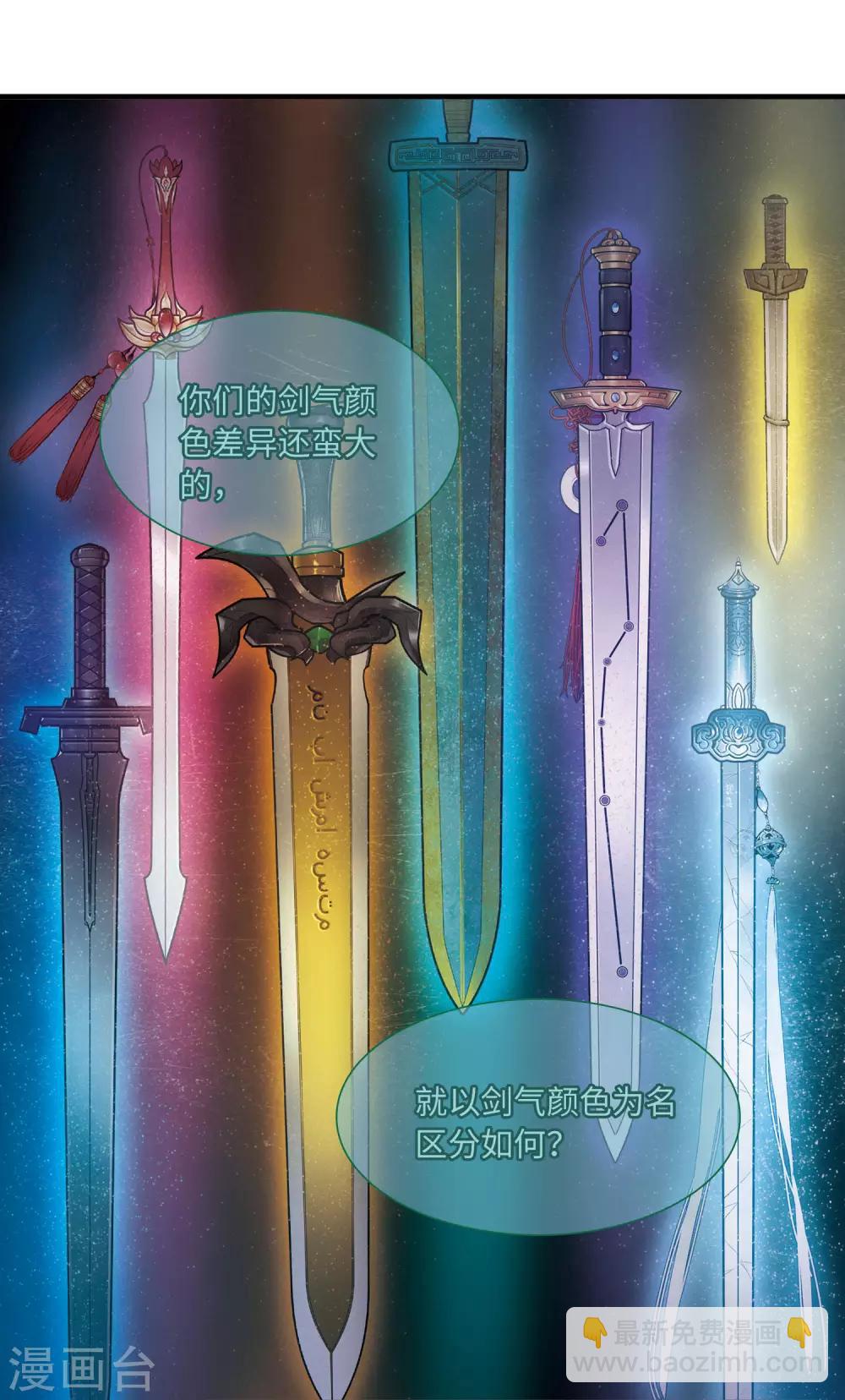 第5话3 任重道远-第17话