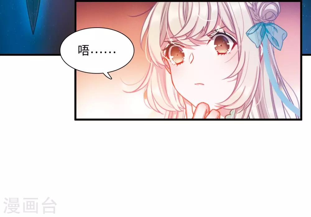 第5话3 任重道远-第17话