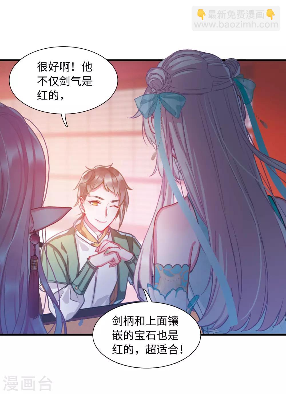 第5话3 任重道远-第17话