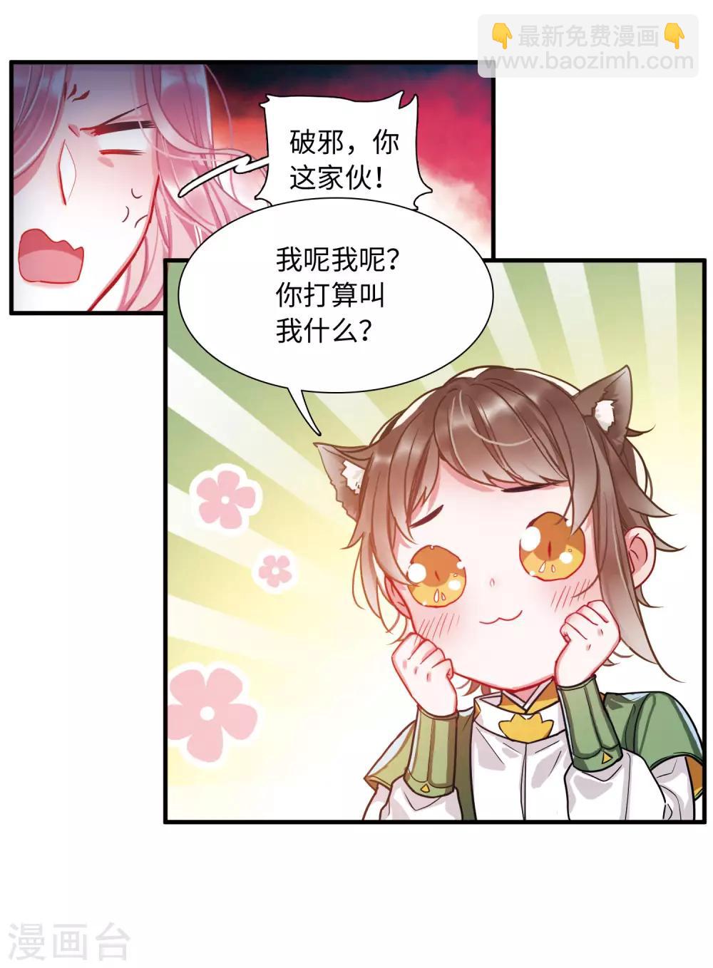 第5话3 任重道远-第17话