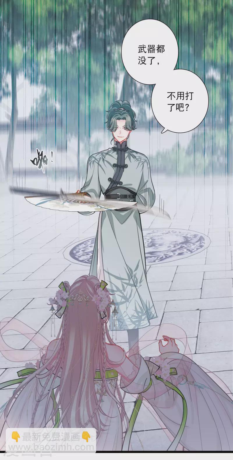 第125话 擂台2-第169话