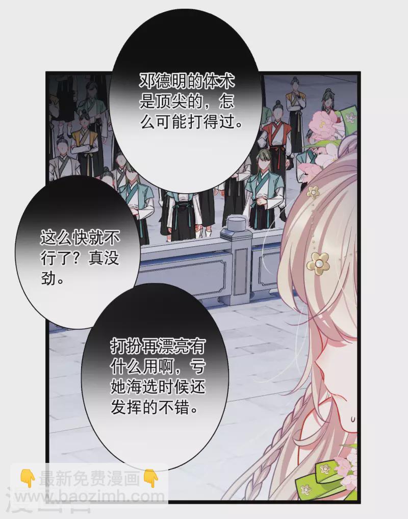 第125话 擂台2-第169话