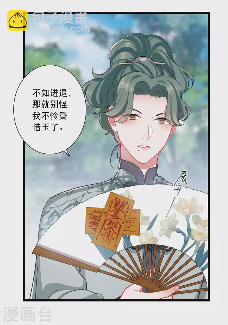 第125话 擂台2-第169话