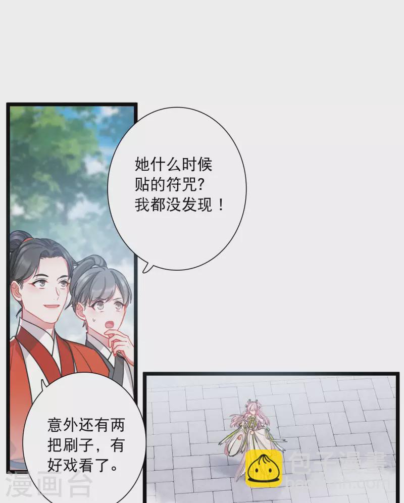 第125话 擂台2-第169话