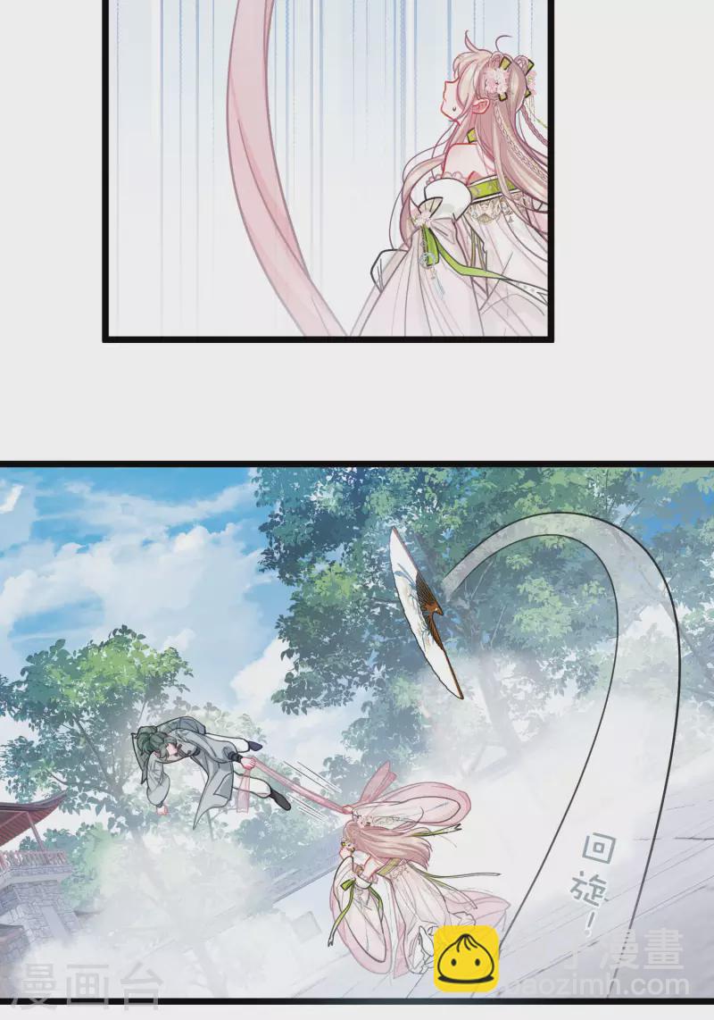 第125话 擂台2-第169话