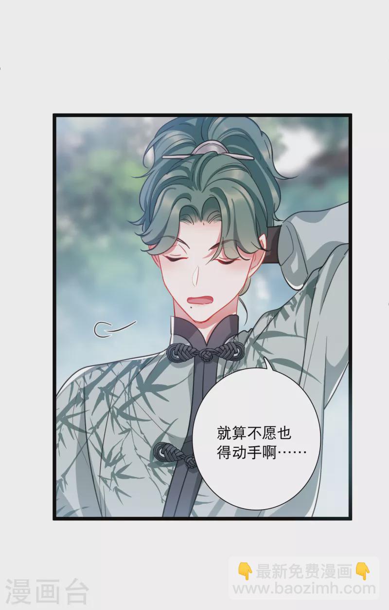 第125话 擂台2-第169话