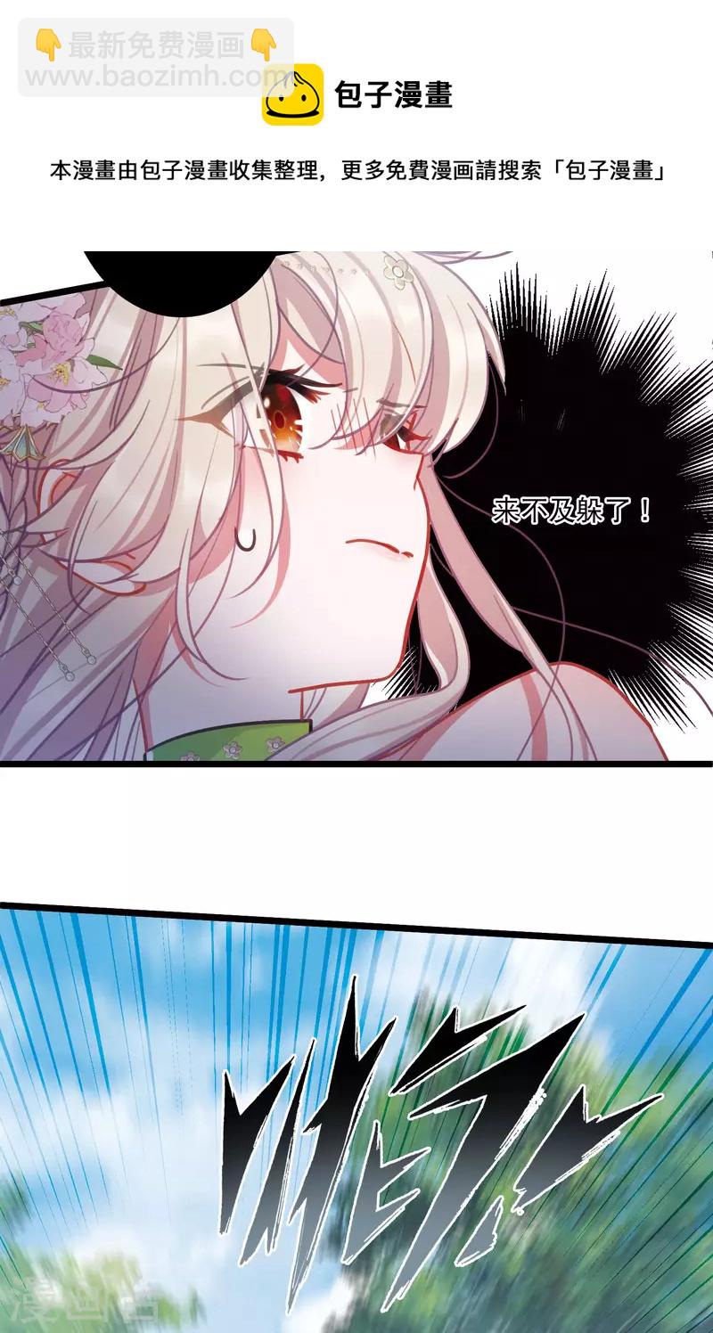 第125话 擂台2-第169话