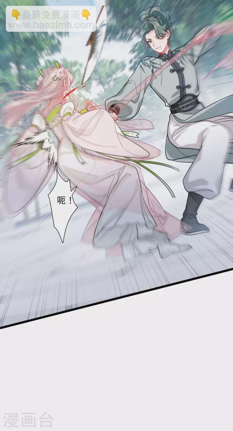 第125话 擂台2-第169话