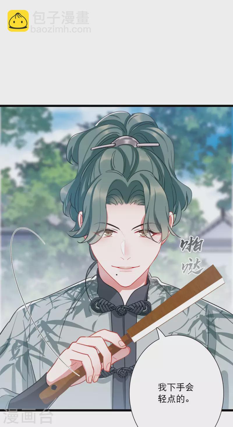 第125话 擂台2-第169话