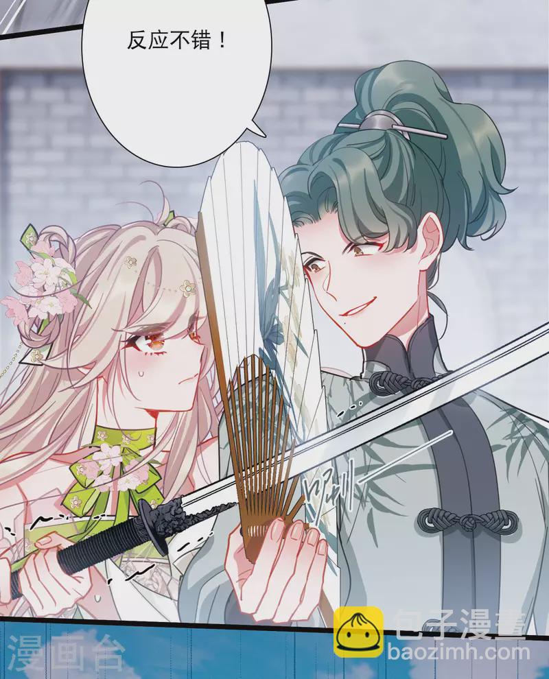 第125话 擂台2-第169话