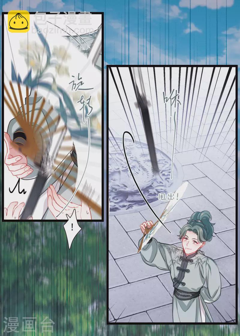 第125话 擂台2-第169话