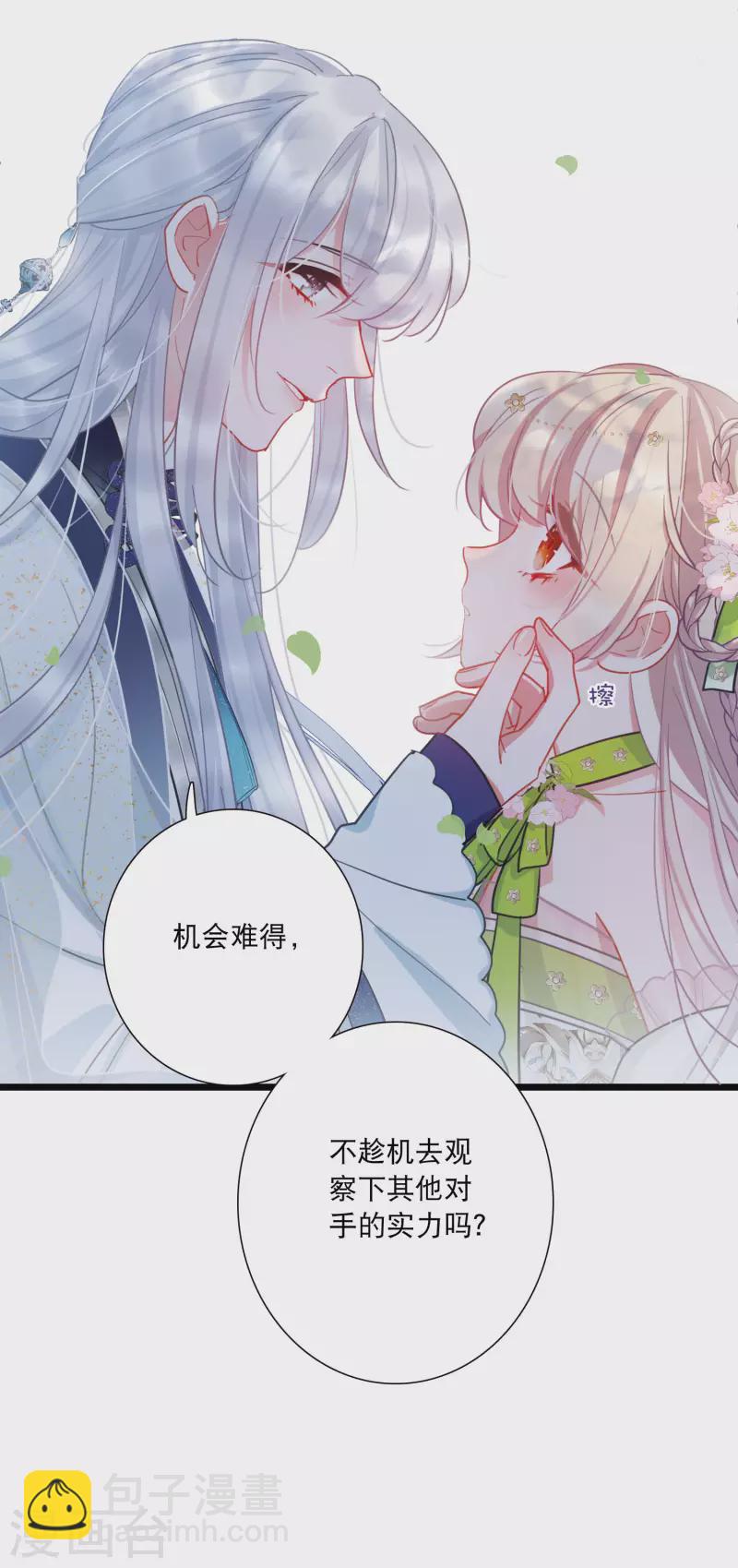 第127话 独立1-第171话