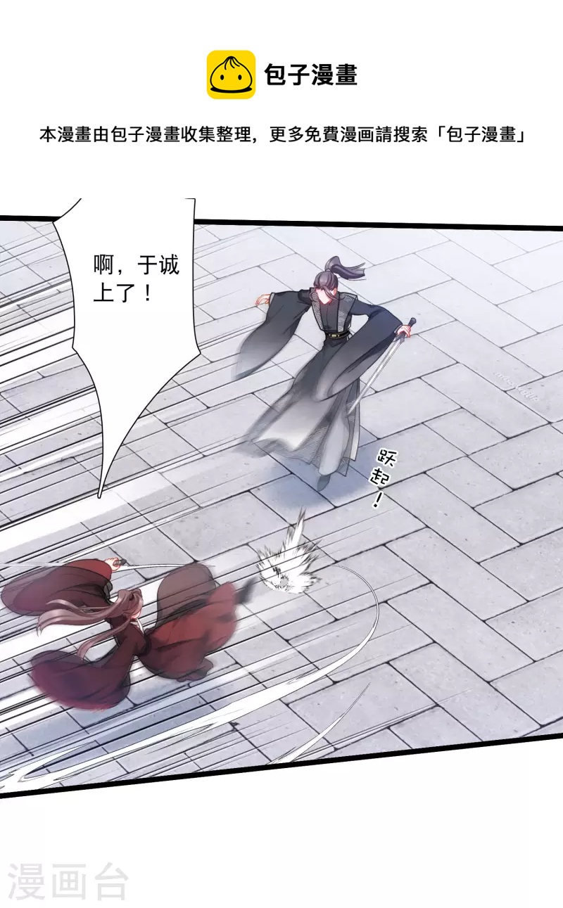 第127话 独立1-第171话