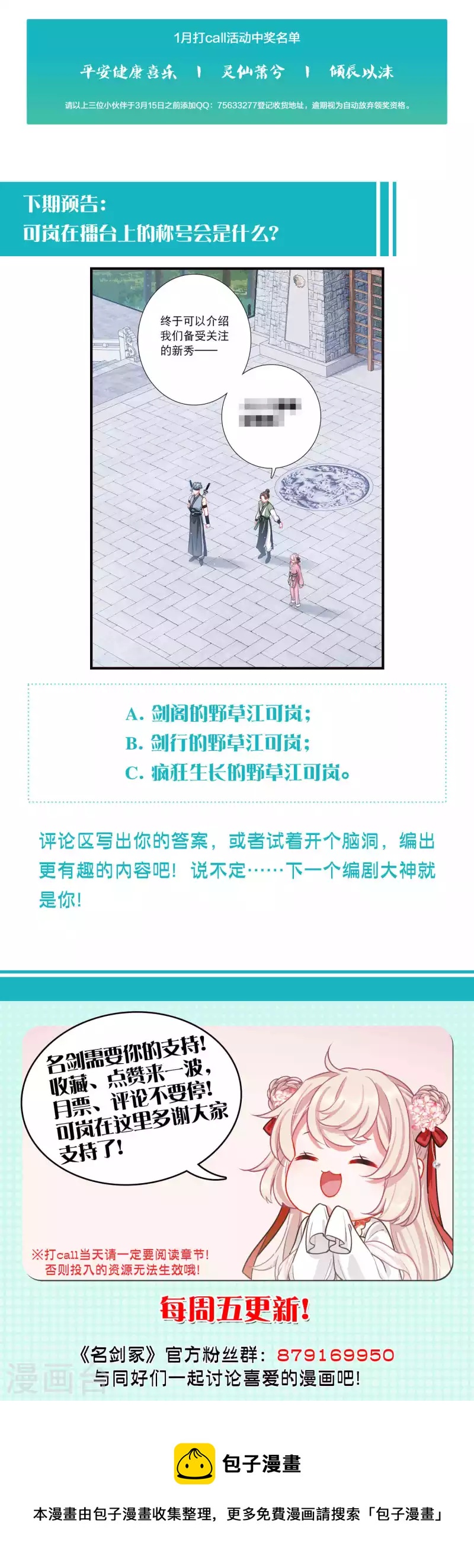 第127话 独立1-第171话