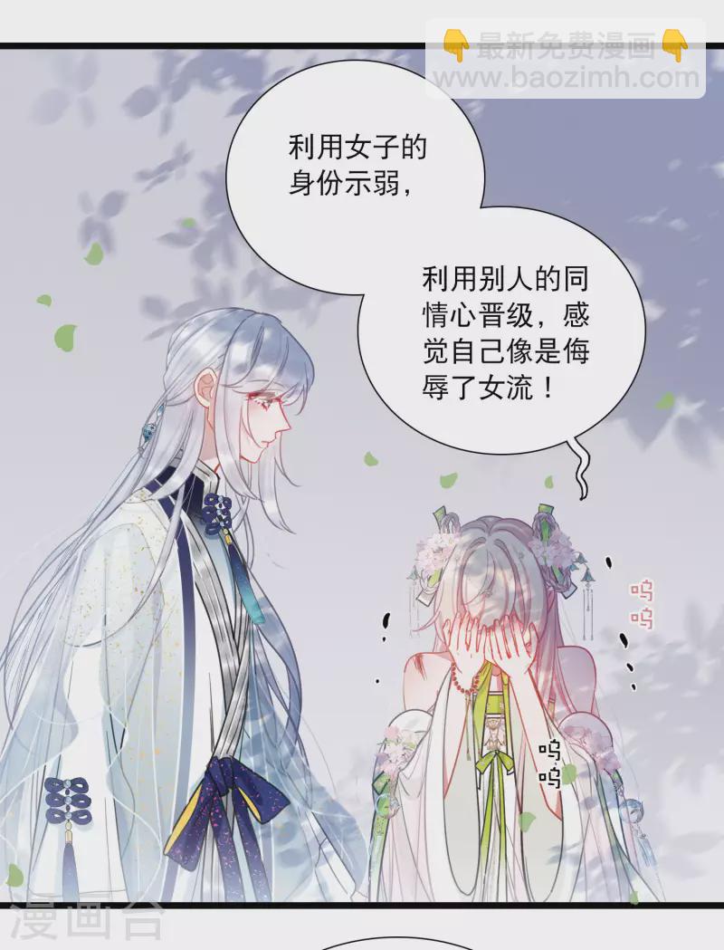 第127话 独立1-第171话