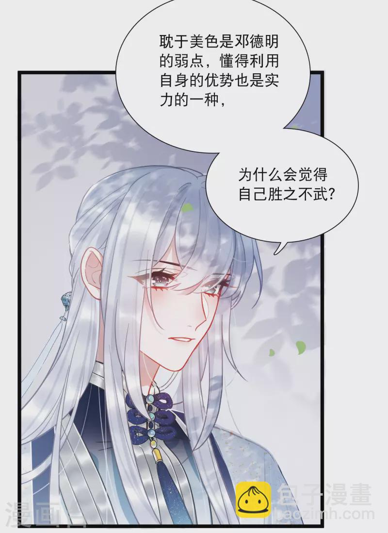 第127话 独立1-第171话