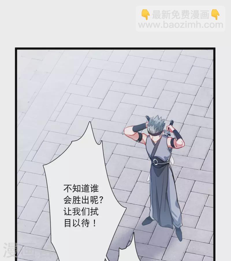 第129话 独立3-第173话