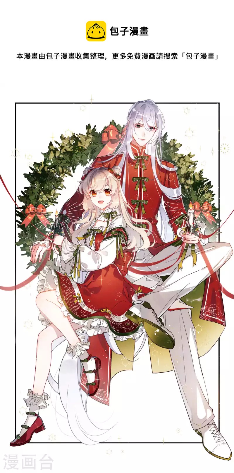 第131话 剑刃1-第175话