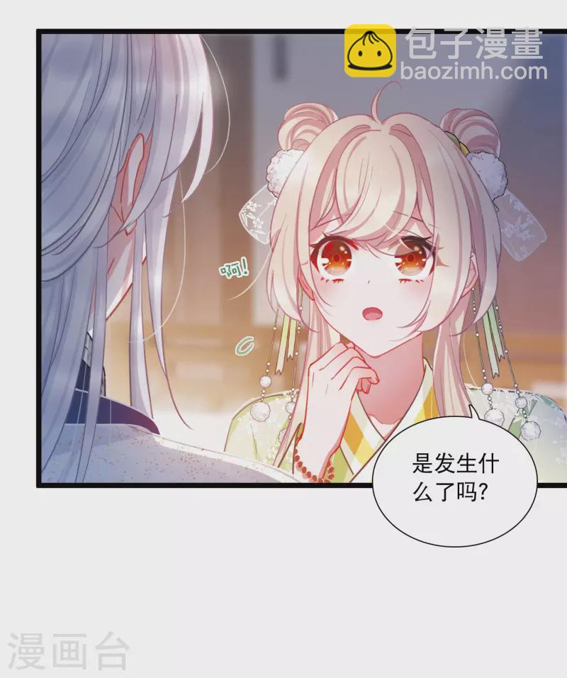 第131话 剑刃1-第175话