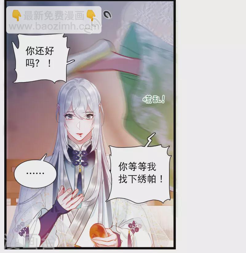 第131话 剑刃1-第175话