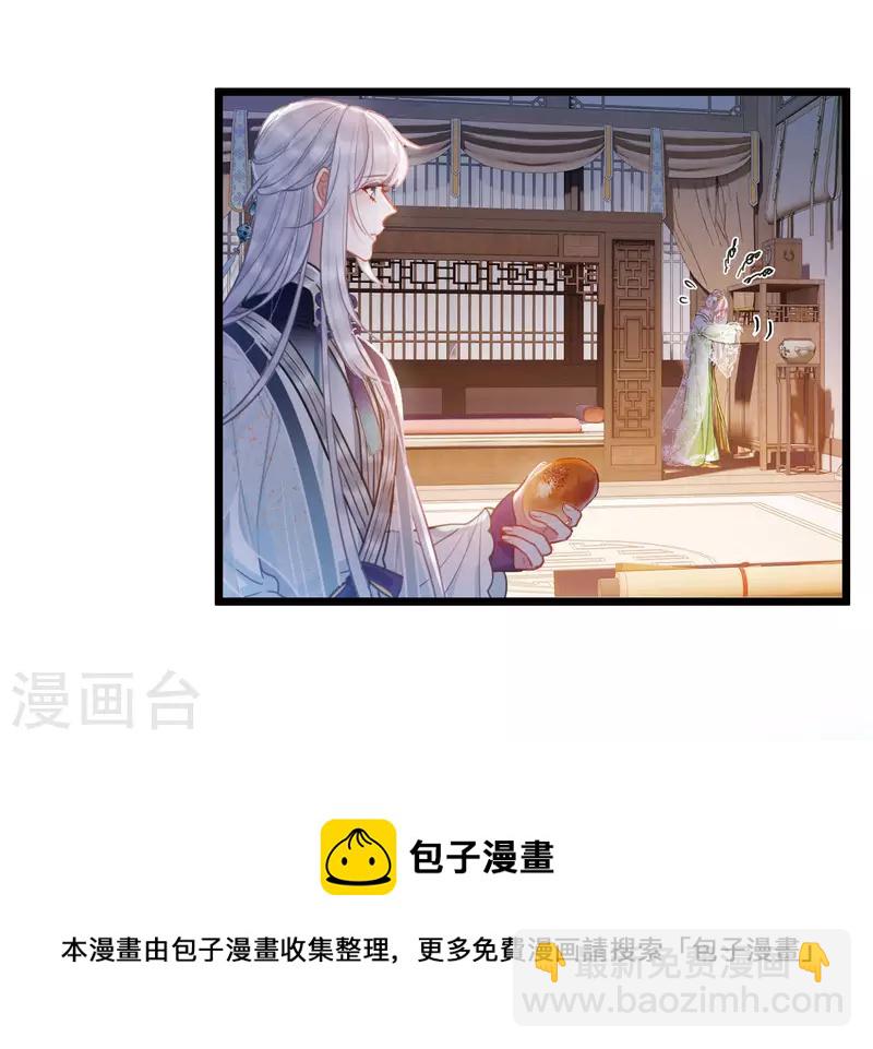 第131话 剑刃1-第175话