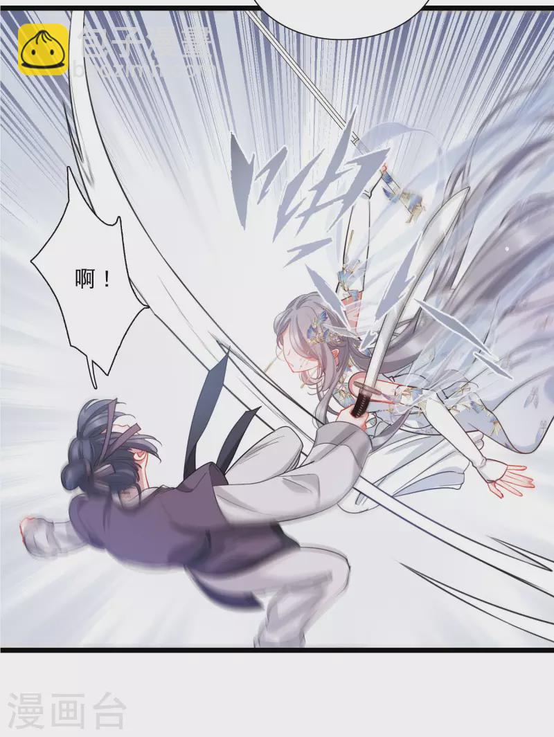 第131话 剑刃1-第175话