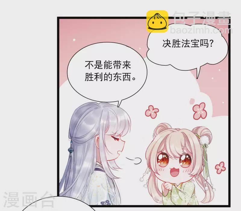 第131话 剑刃1-第175话