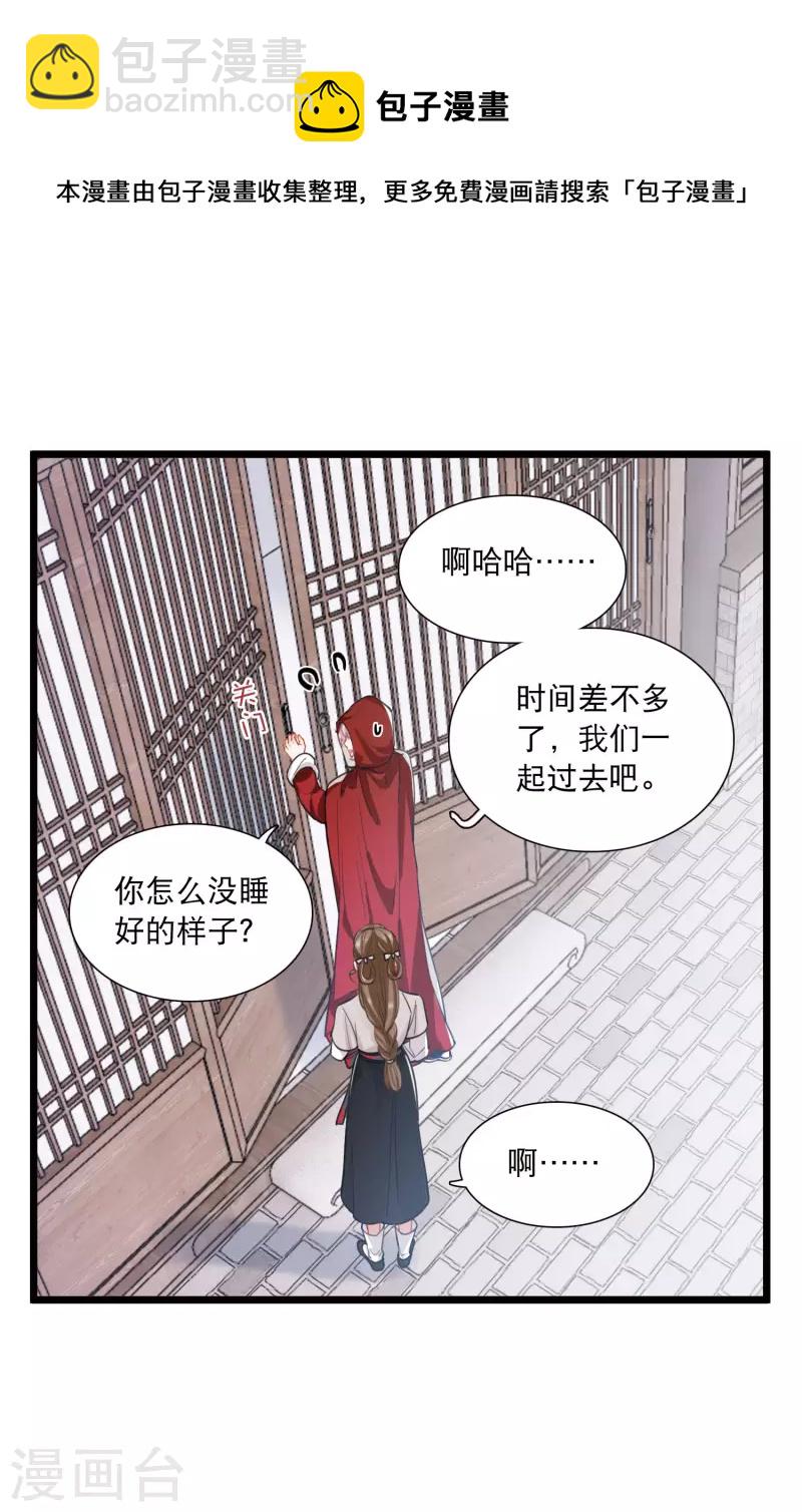 第132话 剑刃2-第177话