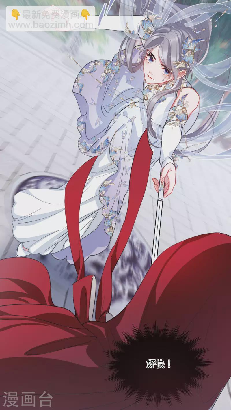 第132话 剑刃2-第177话