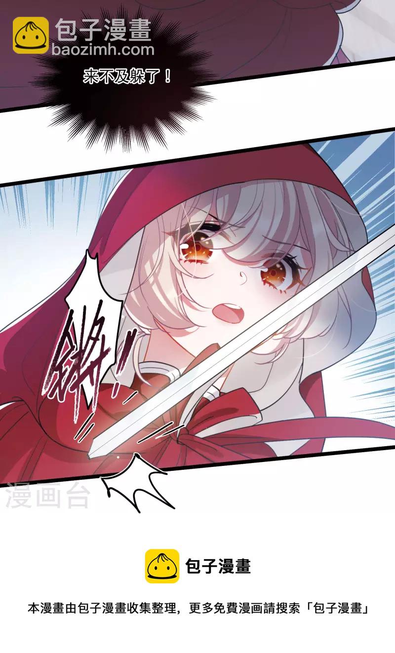 第132话 剑刃2-第177话