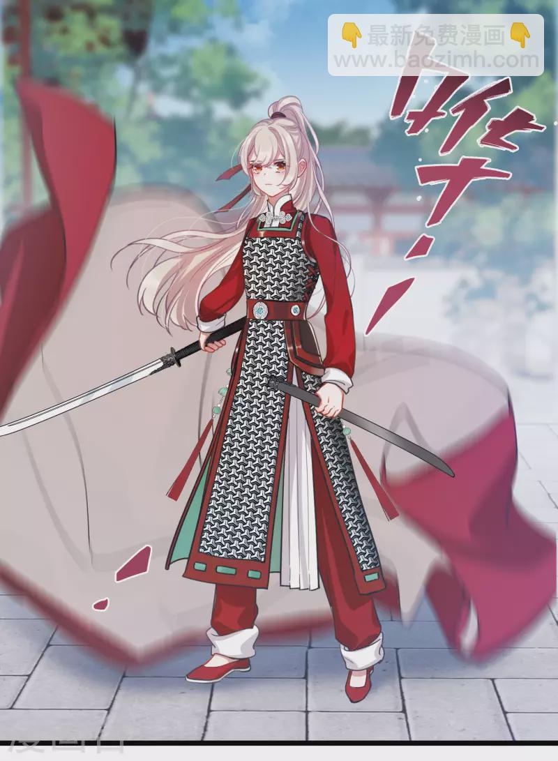 第132话 剑刃2-第177话