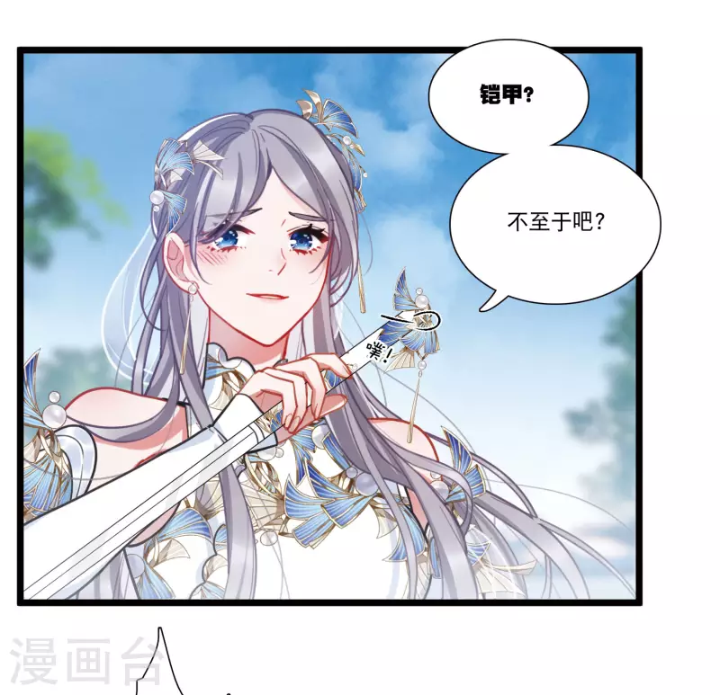 第132话 剑刃2-第177话