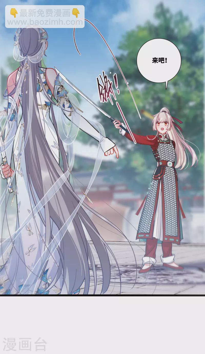 第132话 剑刃2-第177话