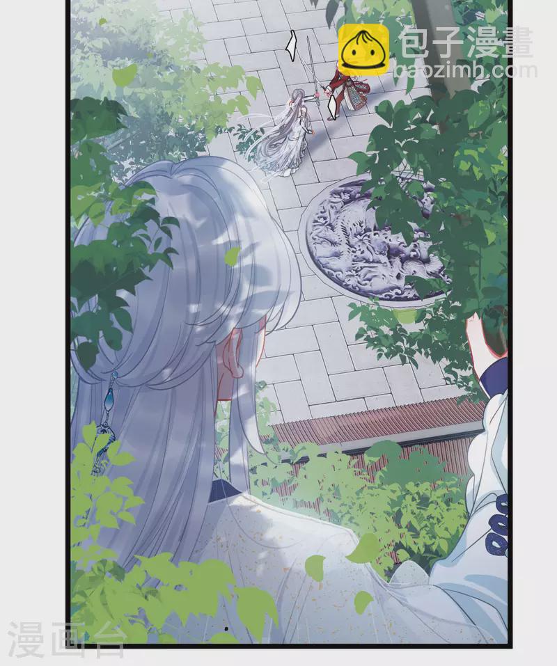 第132话 剑刃2-第177话