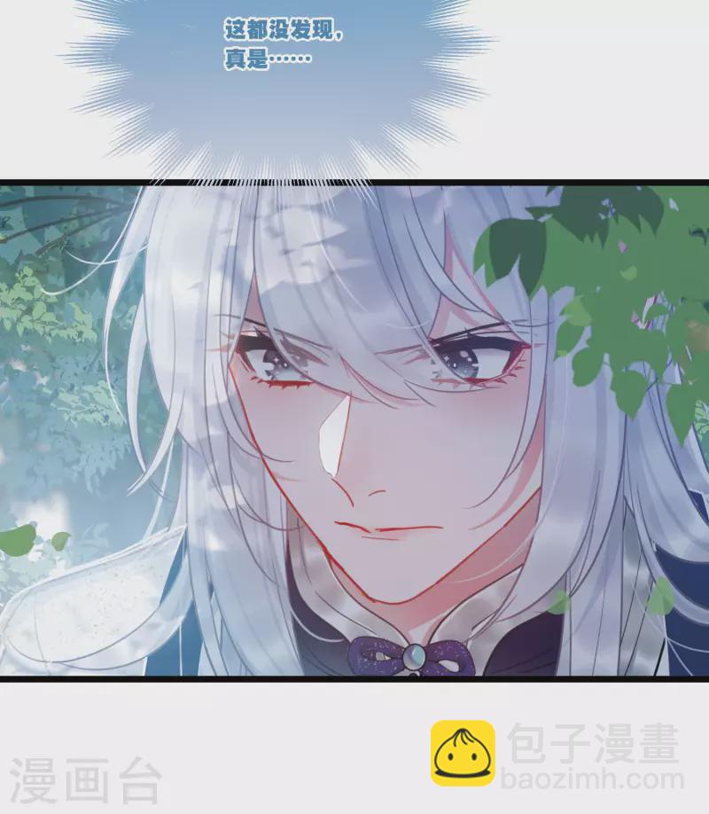 第132话 剑刃2-第177话