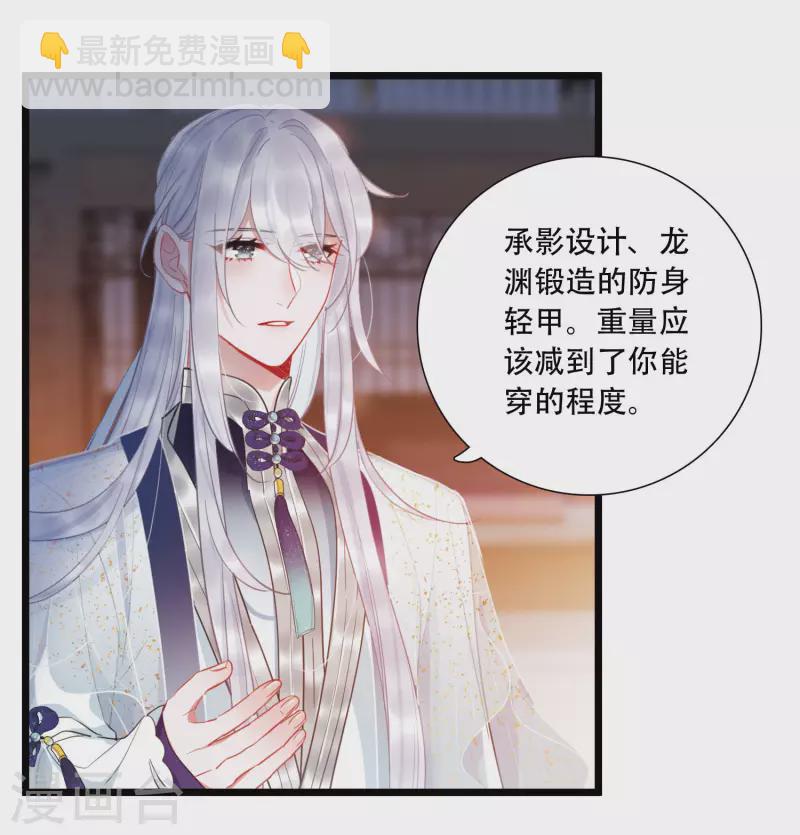 第132话 剑刃2-第177话